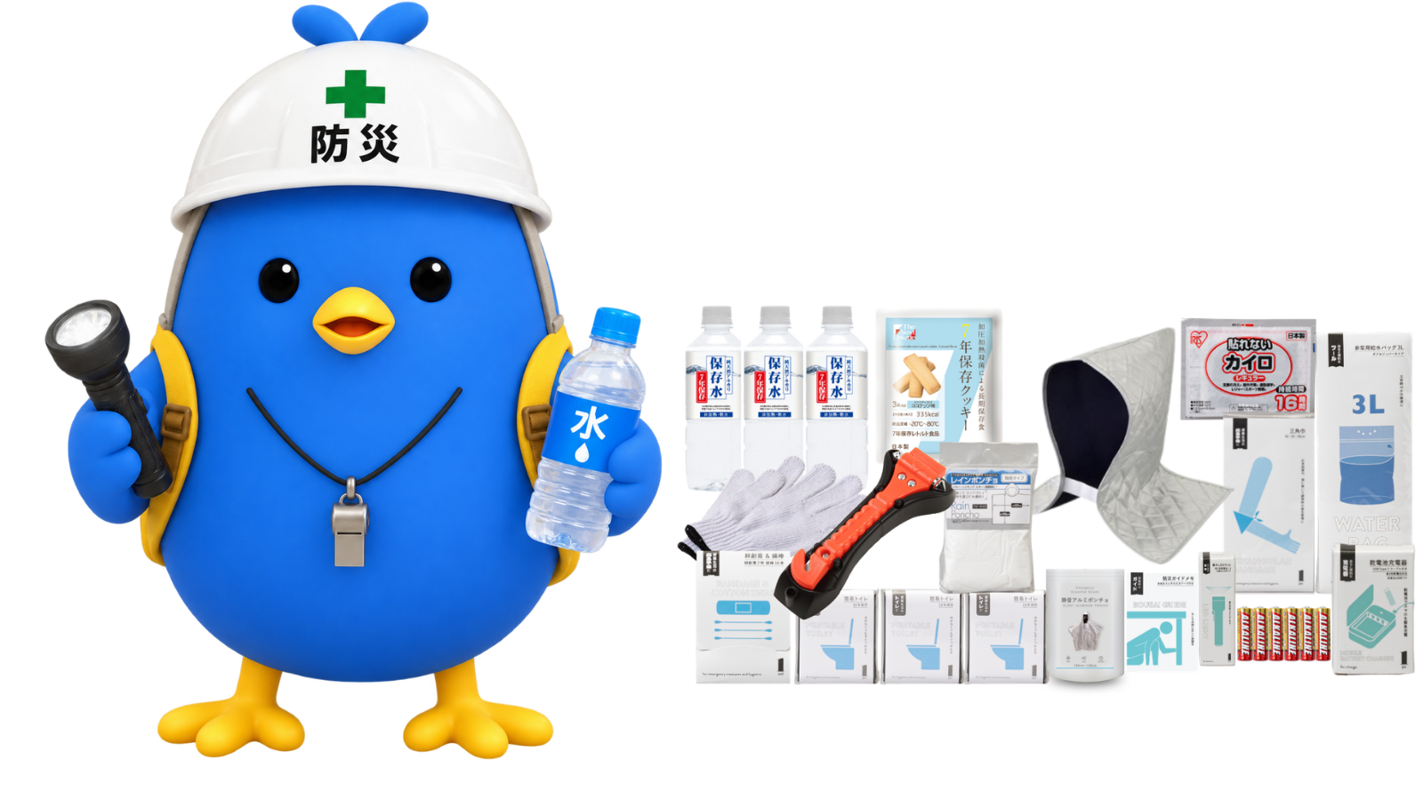防災士のヘルメットをかぶったブルーバードくん