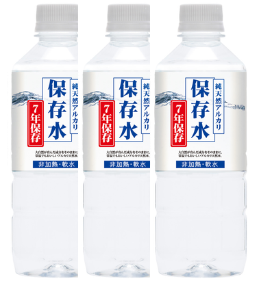 保存水500ml 3本